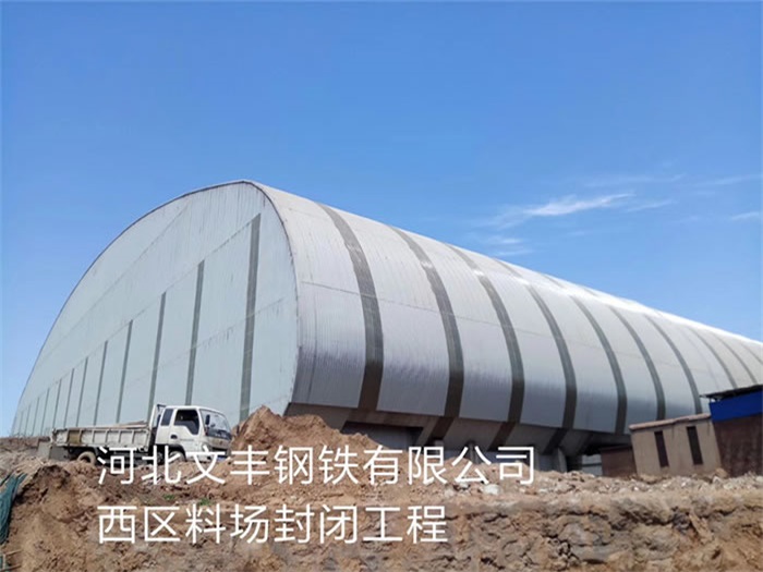 张家港网架钢结构工程有限公司