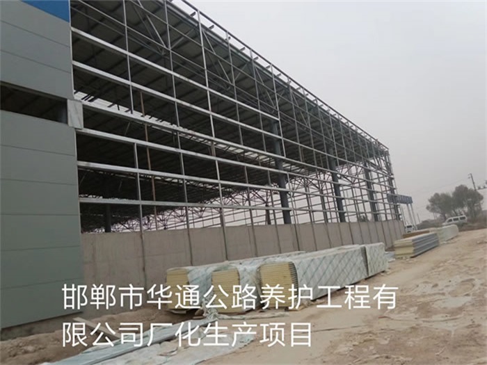 张家港华通公路养护工程有限公司长化生产项目