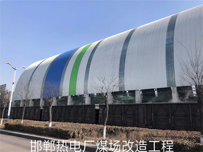 张家港热电厂煤场改造工程